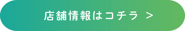 なかもず院リンクボタン